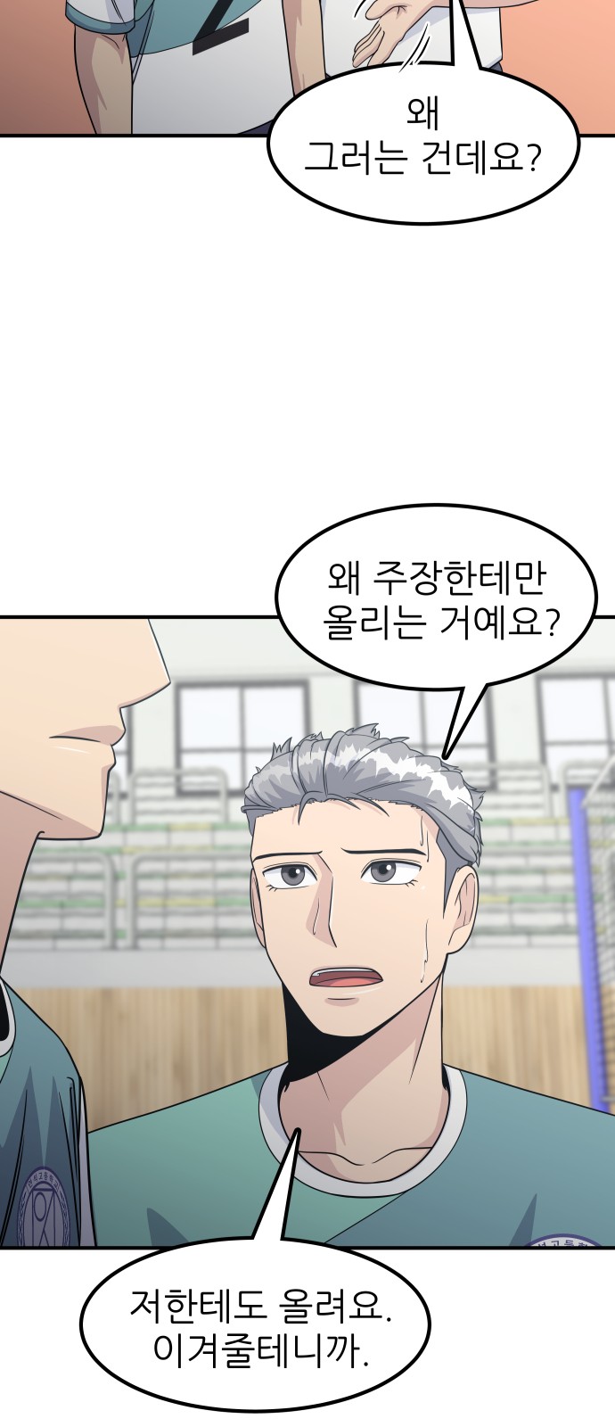 57 페이지