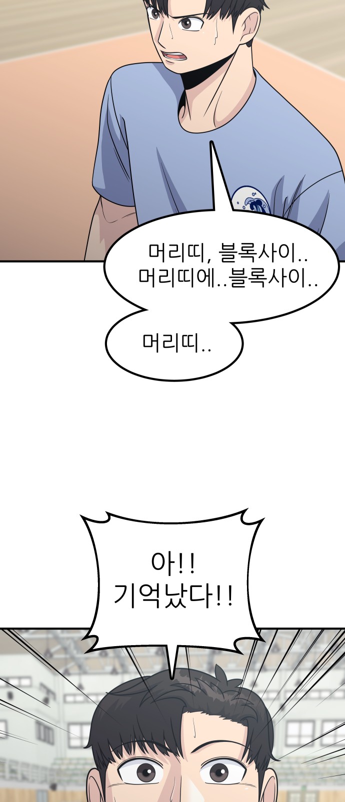 72 페이지
