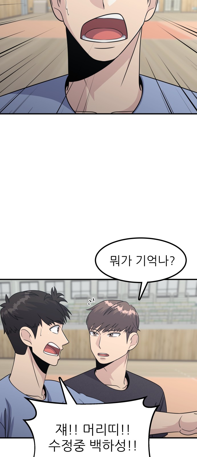 73 페이지
