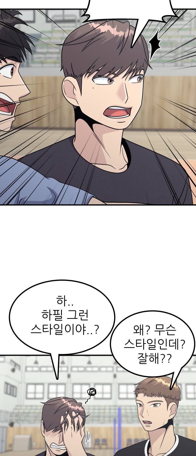 75 페이지
