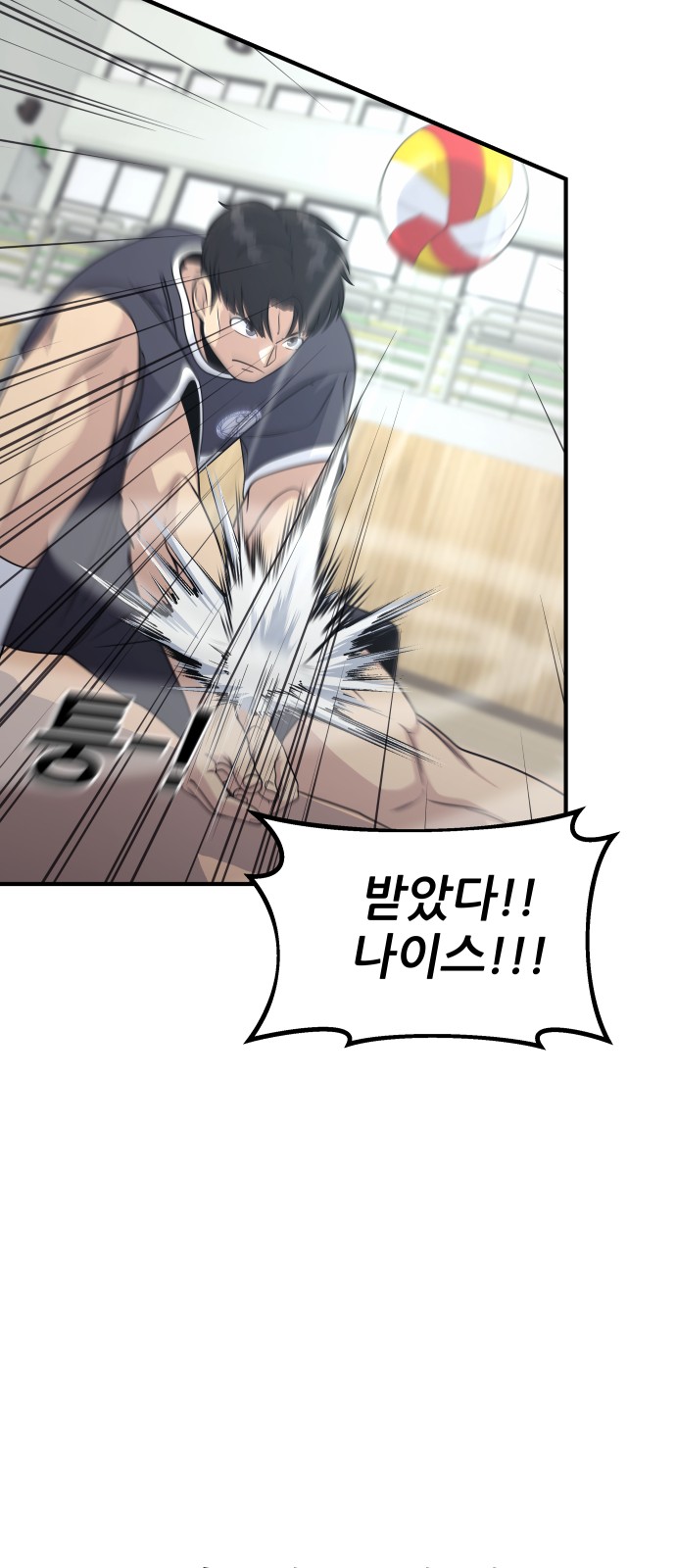 79 페이지