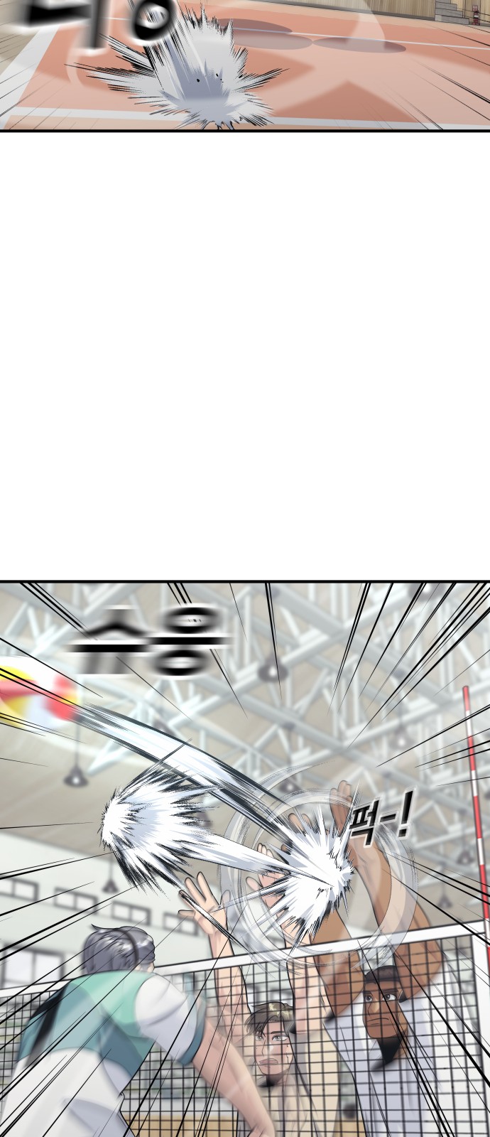 87 페이지