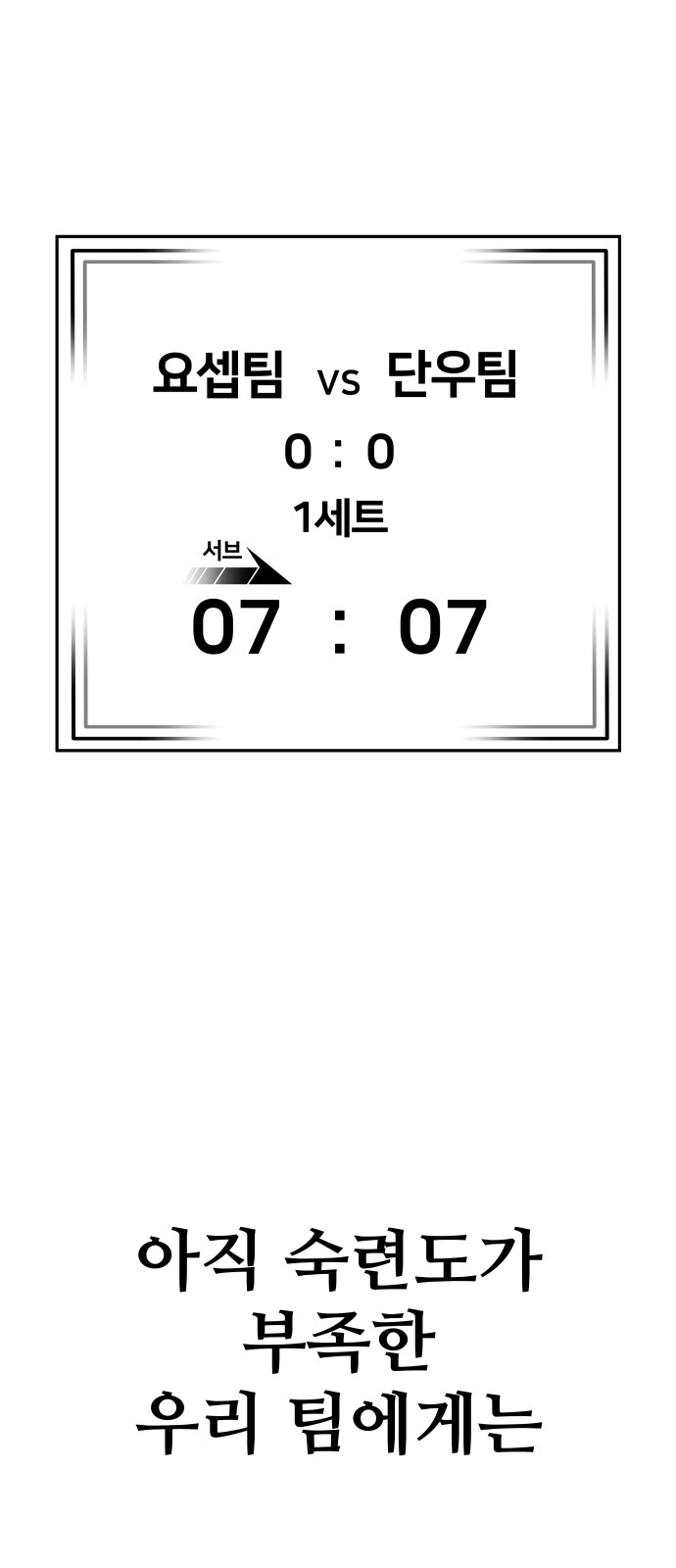 89 페이지