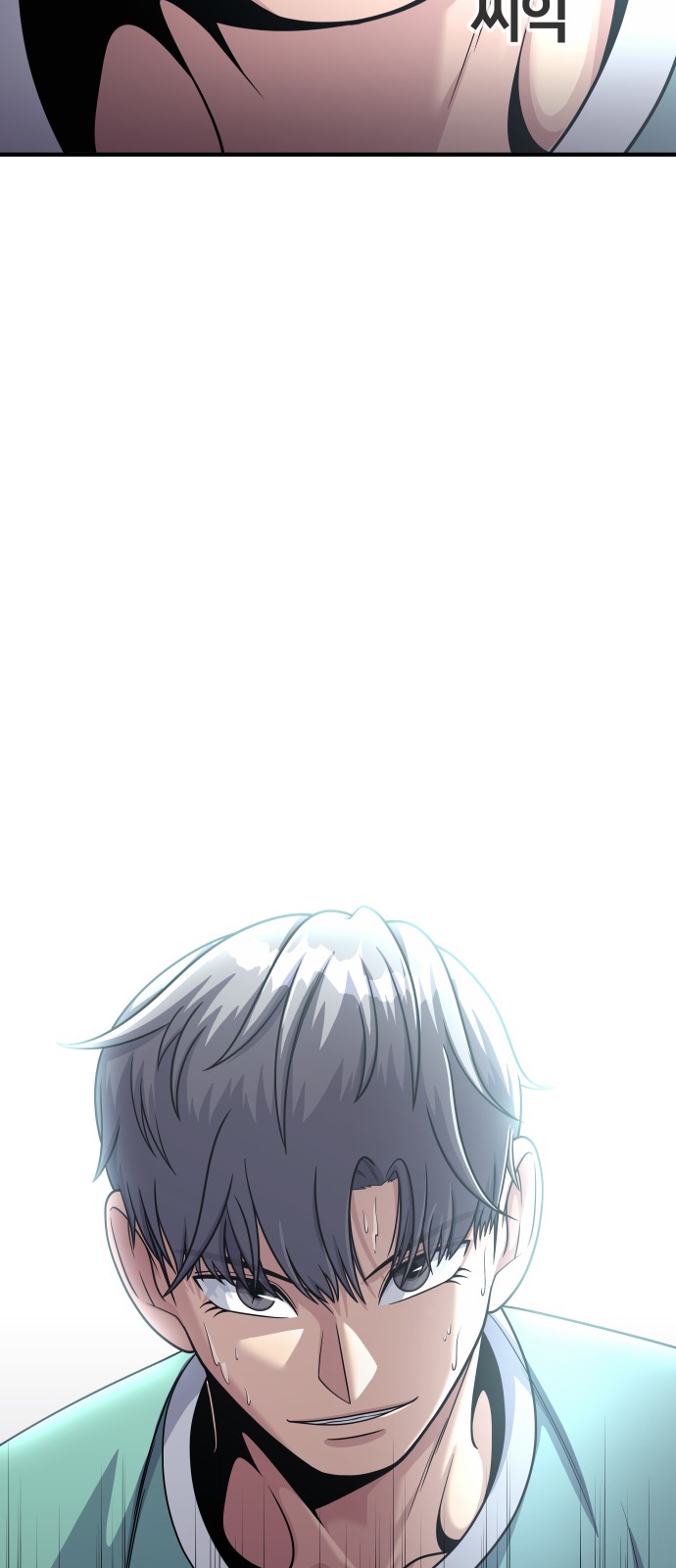 91 페이지