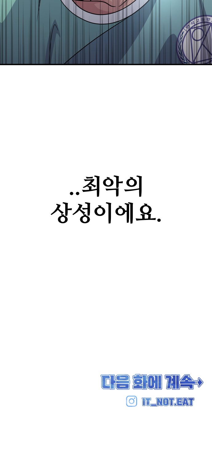 92 페이지
