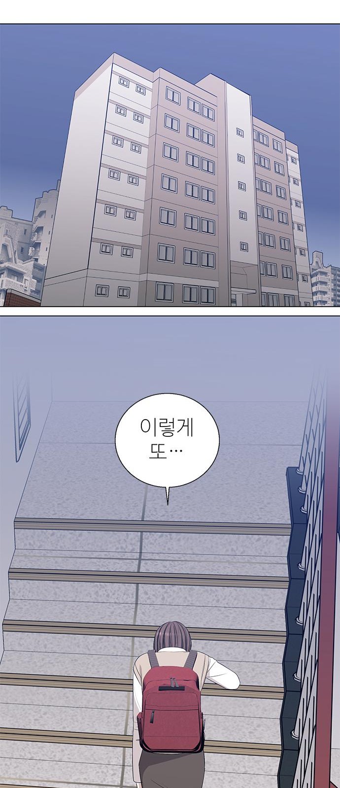 86 페이지