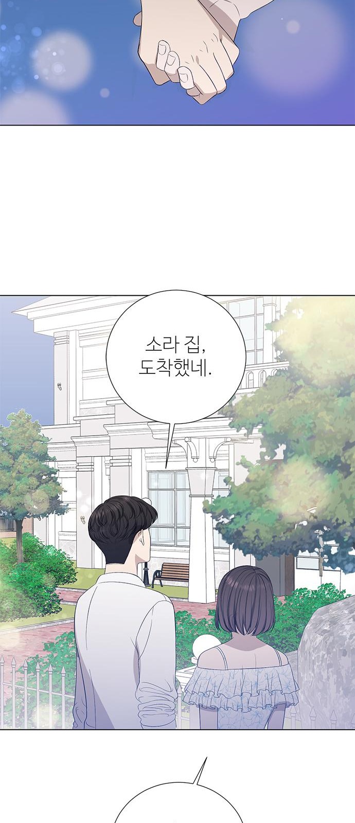 76 페이지