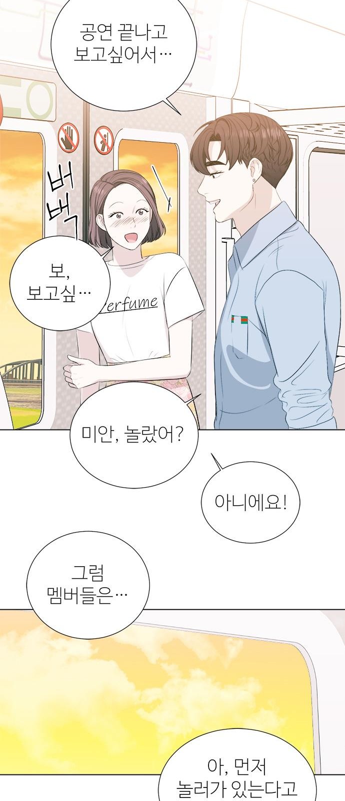 55 페이지