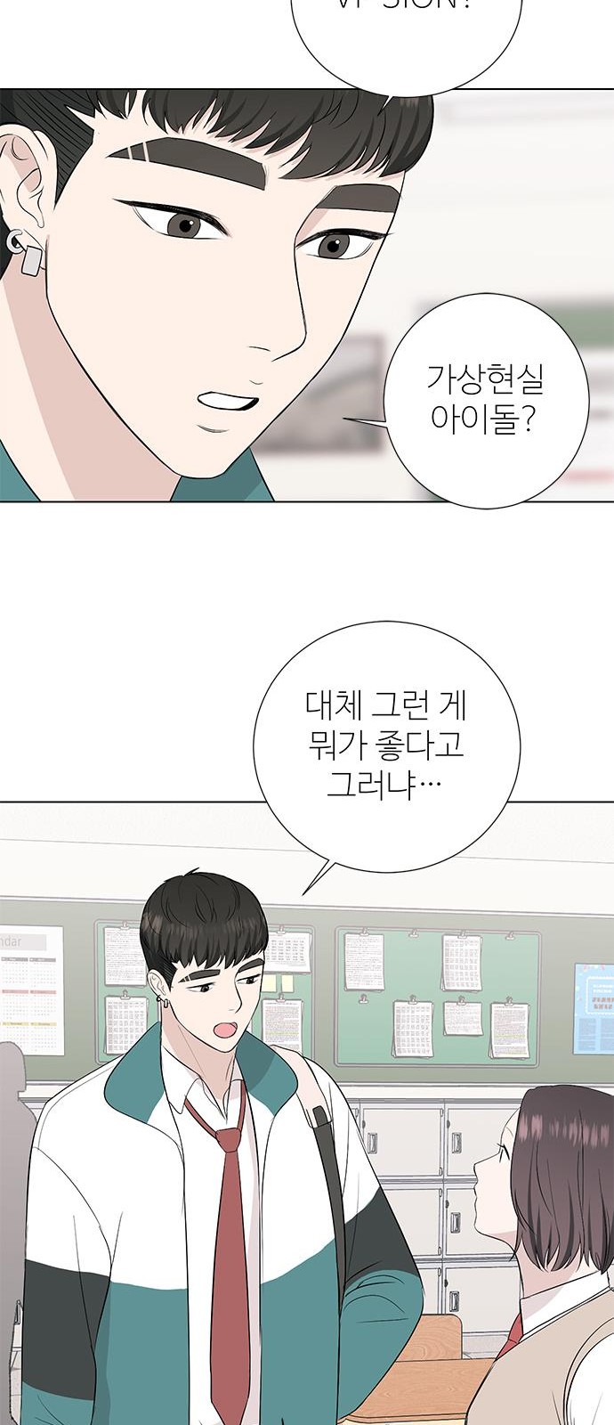 73 페이지