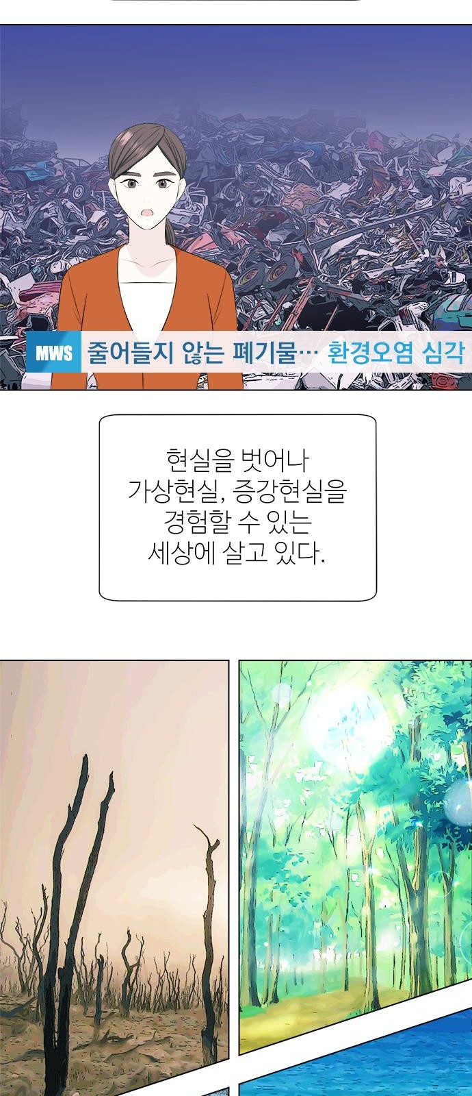 38 페이지