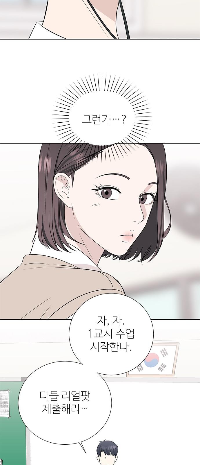 80 페이지