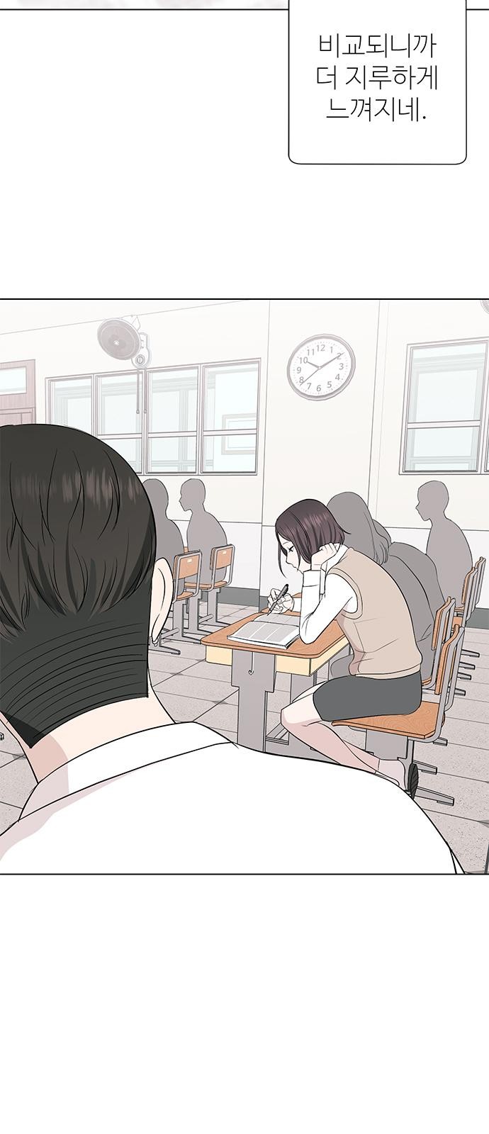 86 페이지
