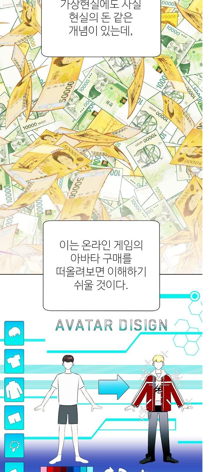 59 페이지