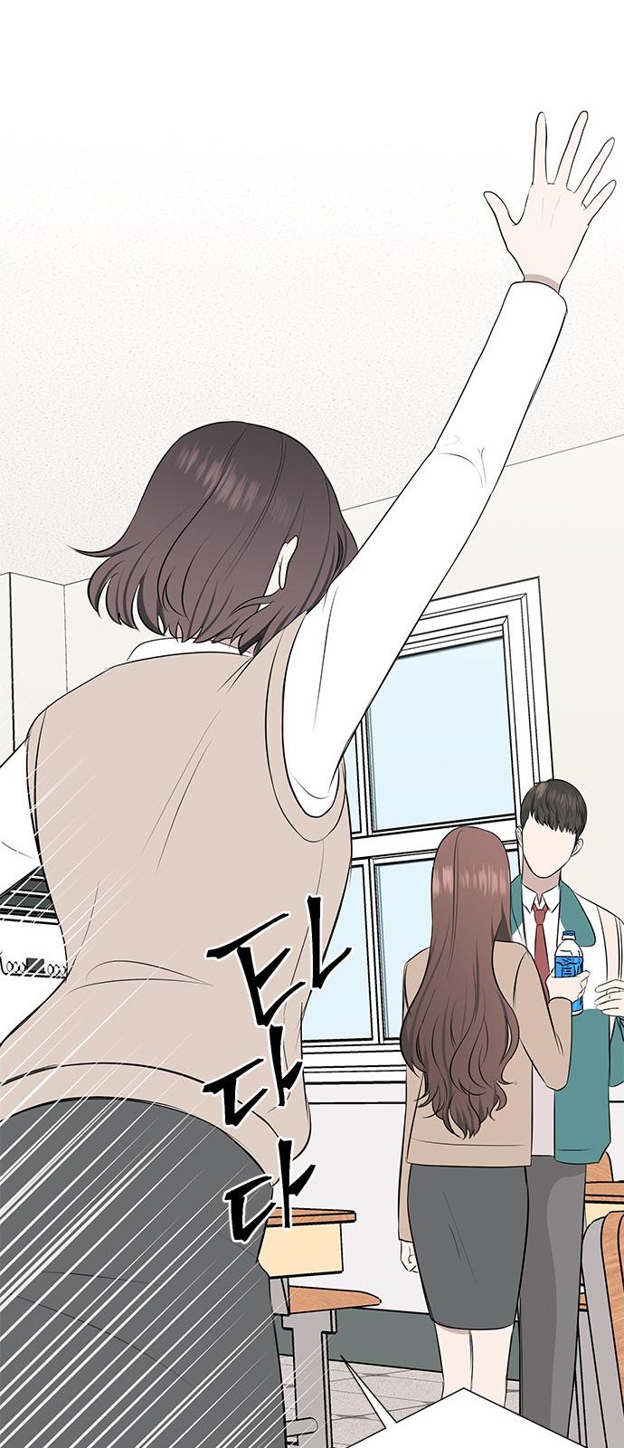 102 페이지