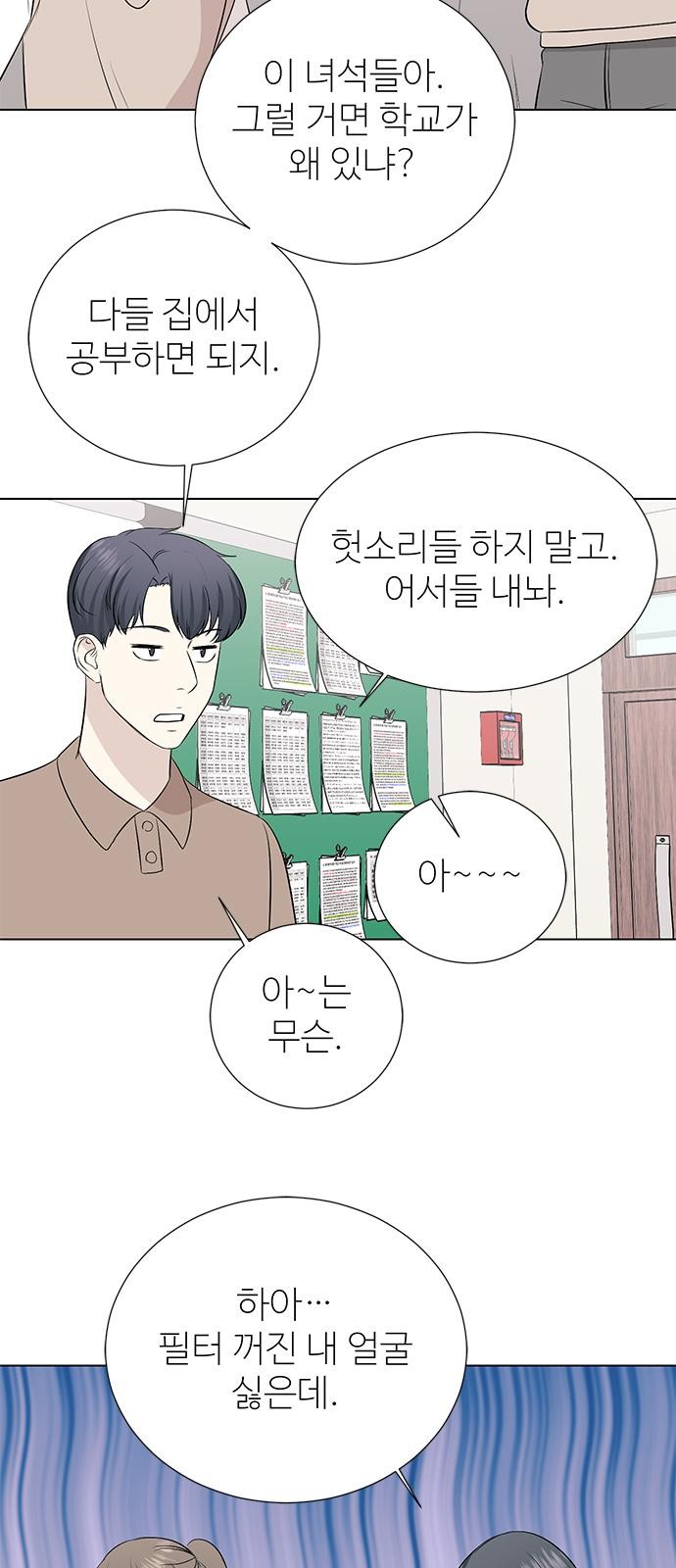 82 페이지