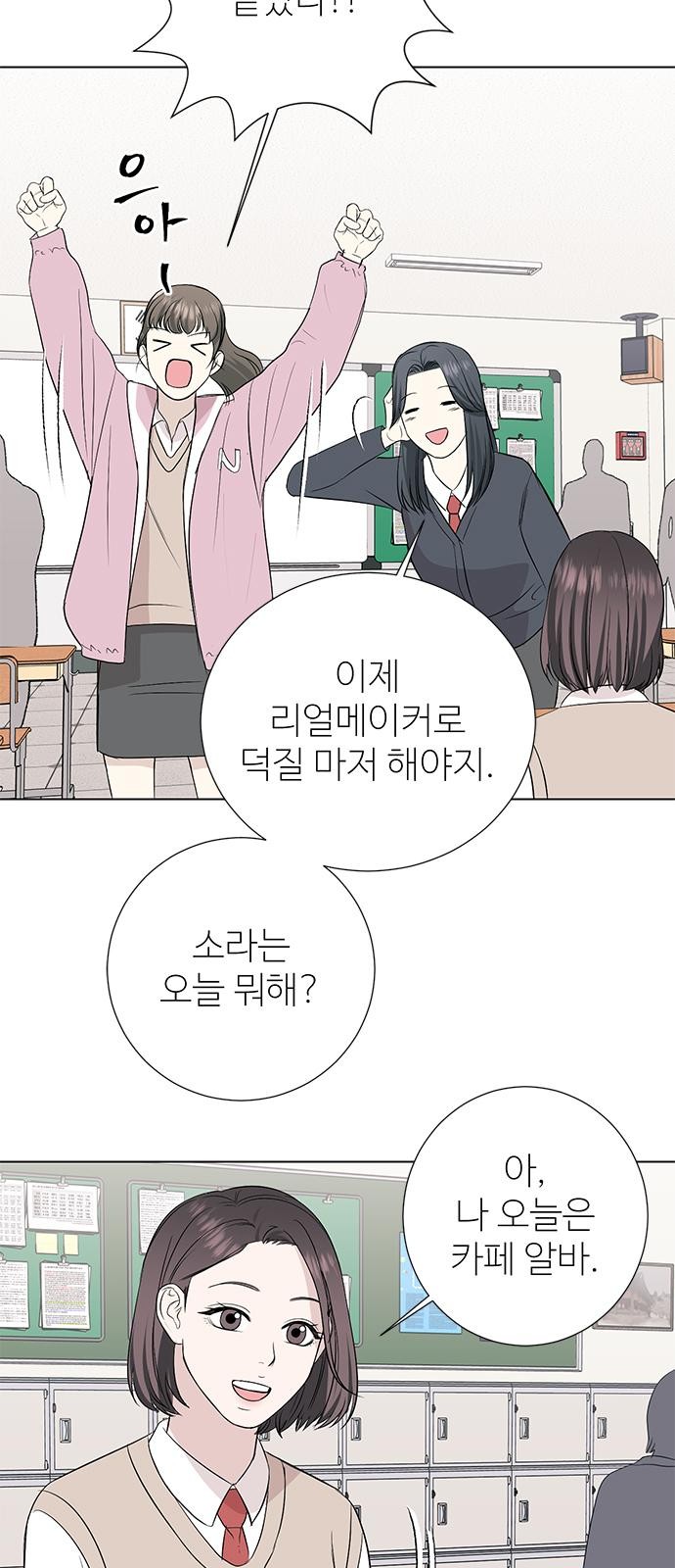 89 페이지