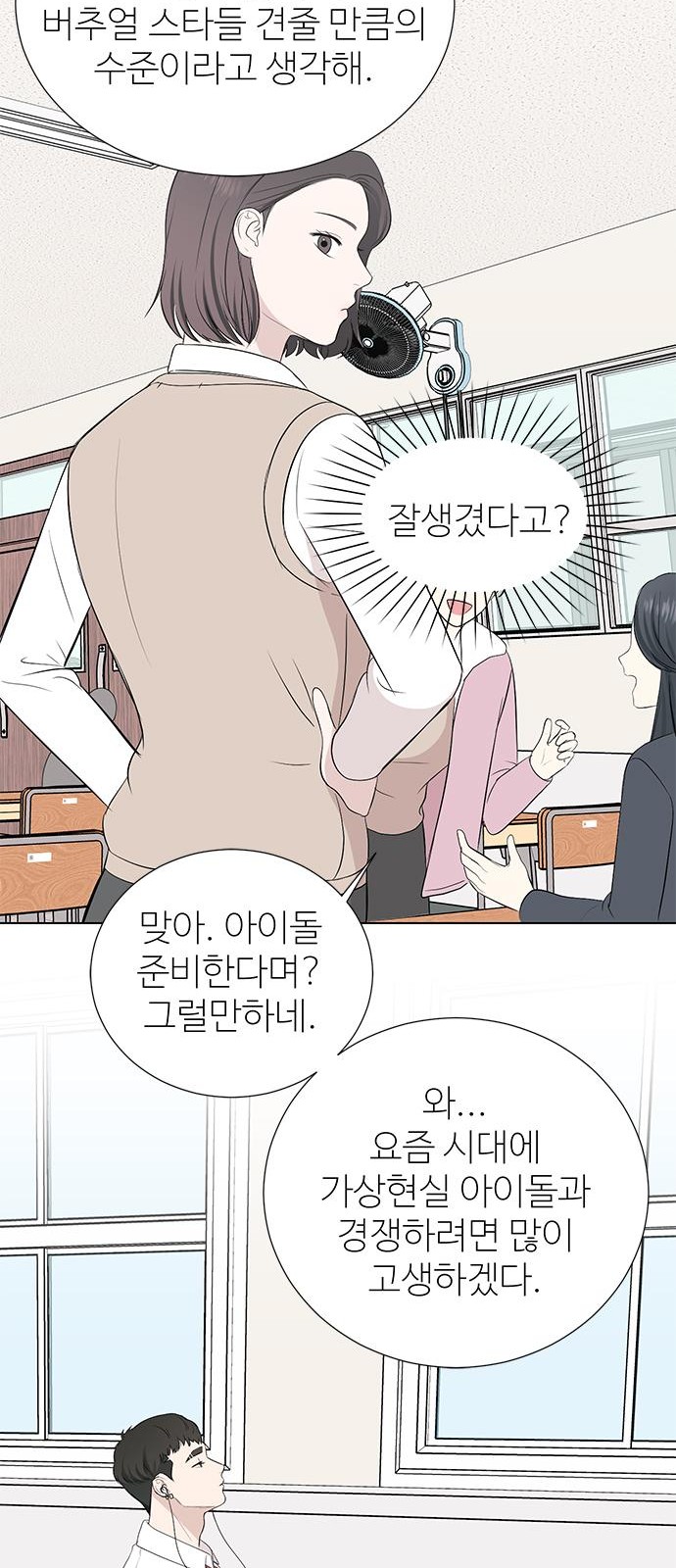 78 페이지