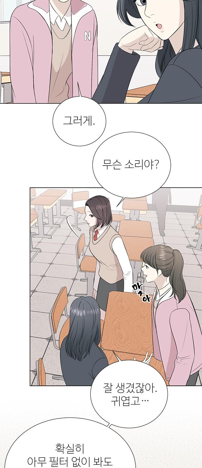 77 페이지