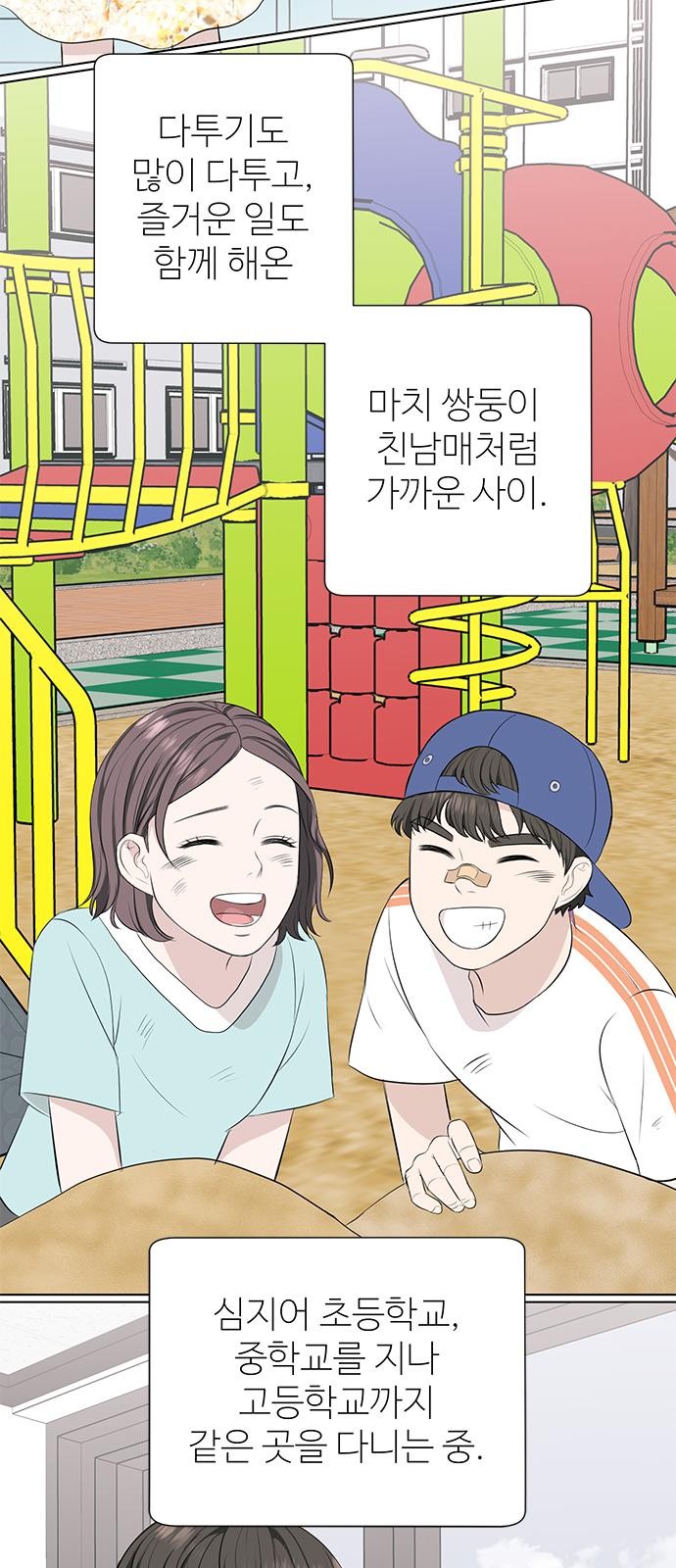 28 페이지