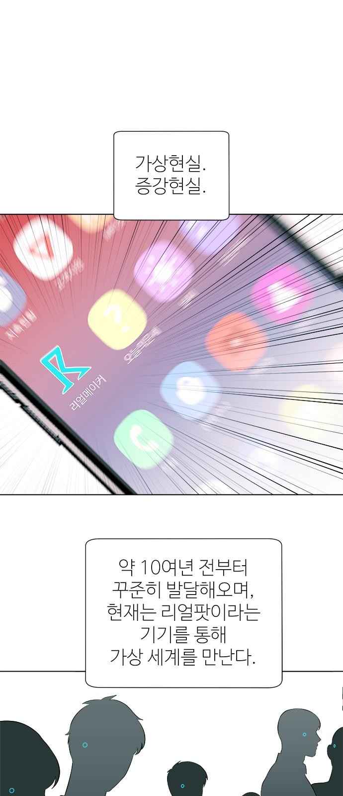 36 페이지
