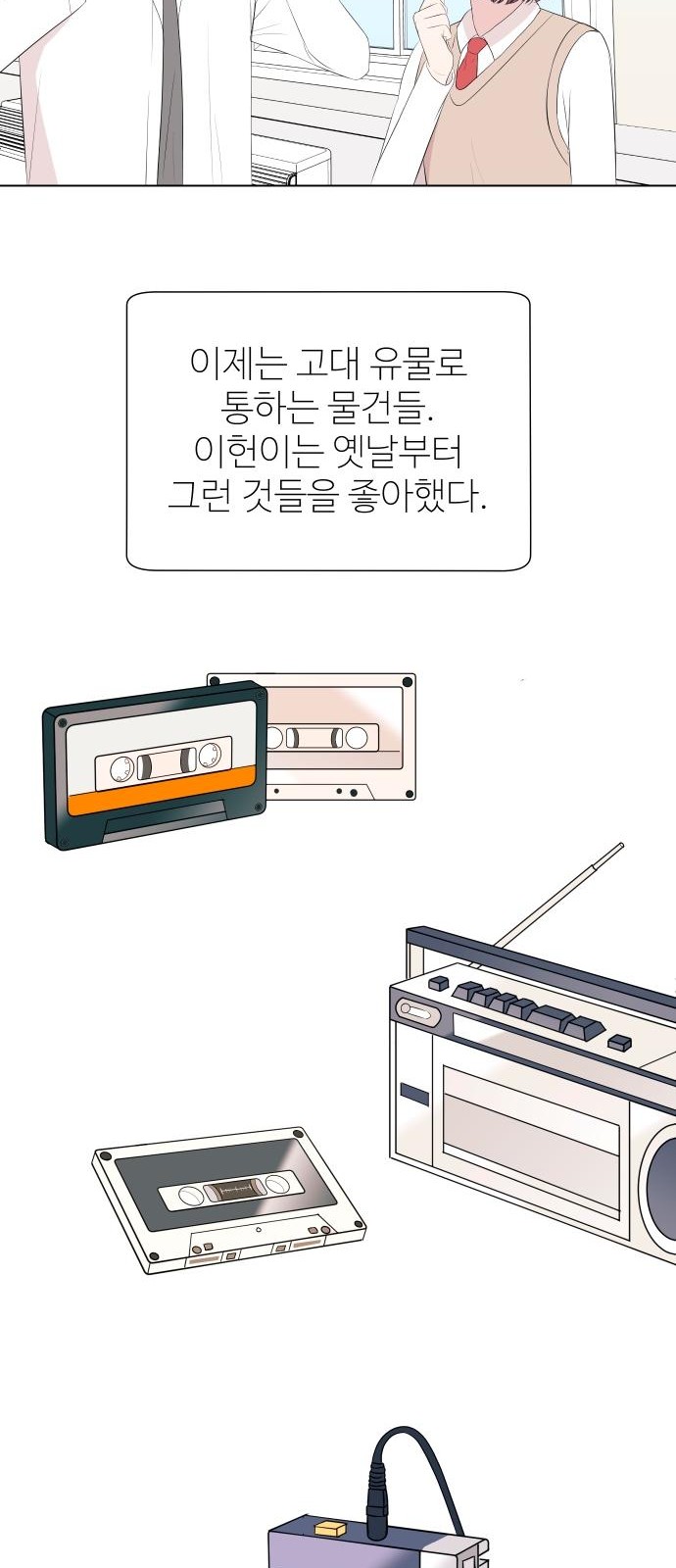 31 페이지