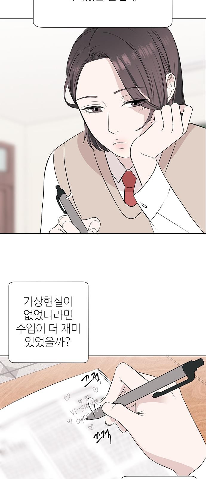 85 페이지