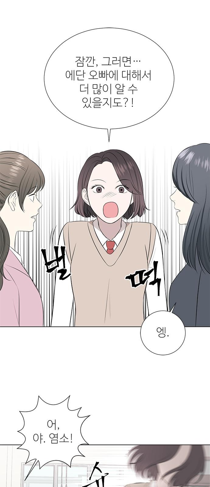 98 페이지