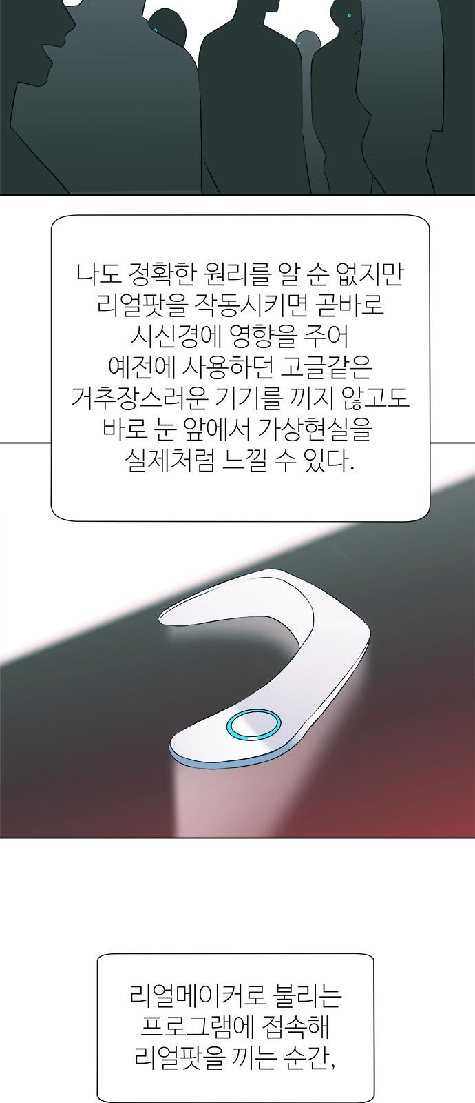 37 페이지