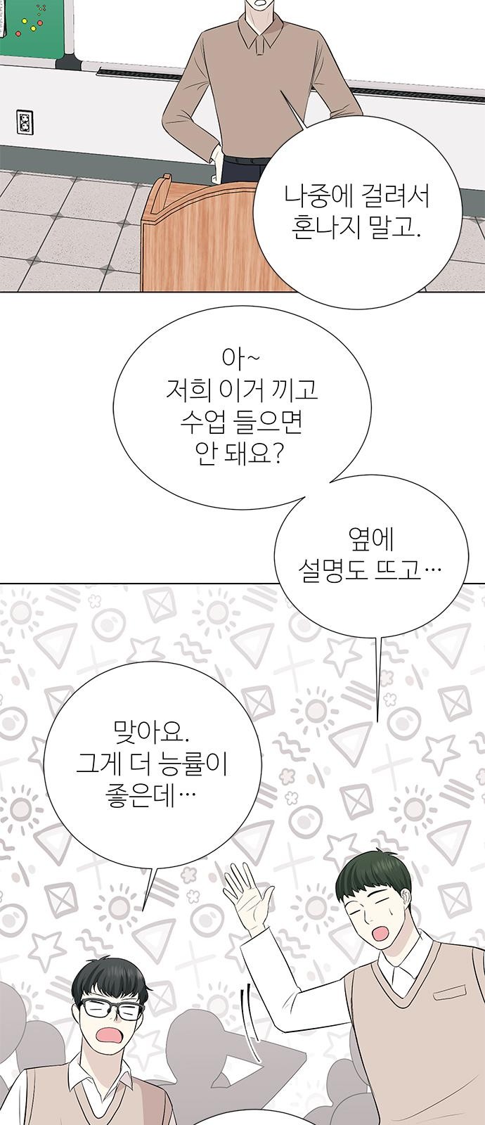 81 페이지