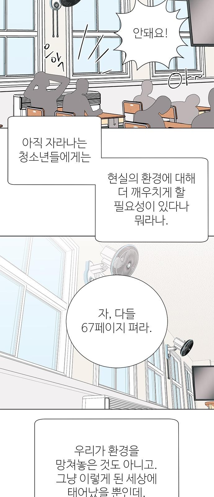 84 페이지