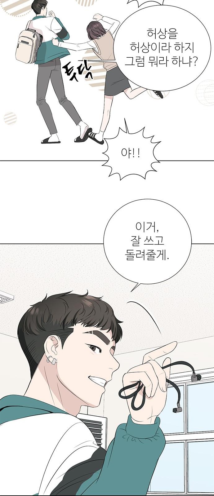 75 페이지