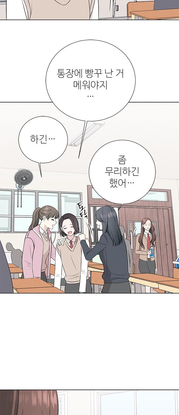90 페이지