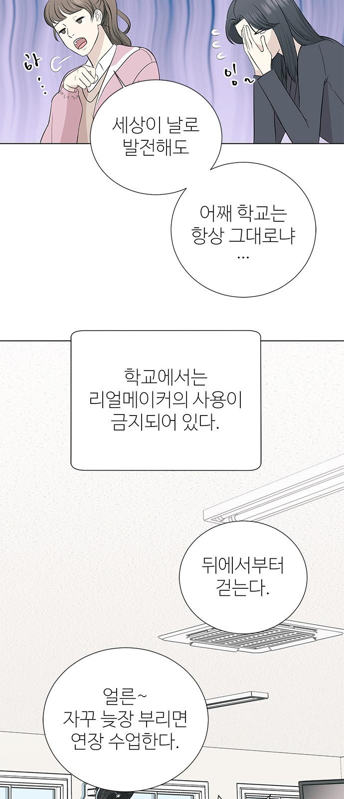 83 페이지