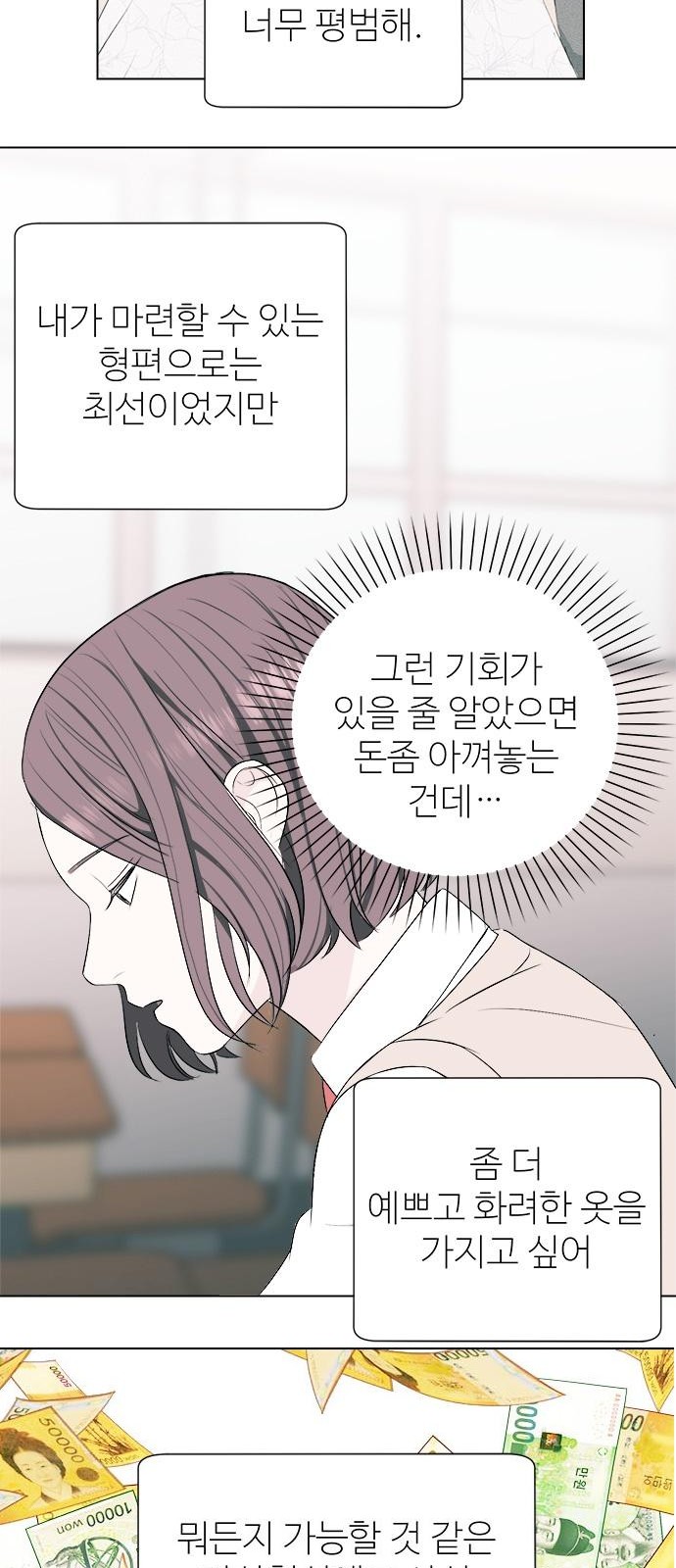 58 페이지