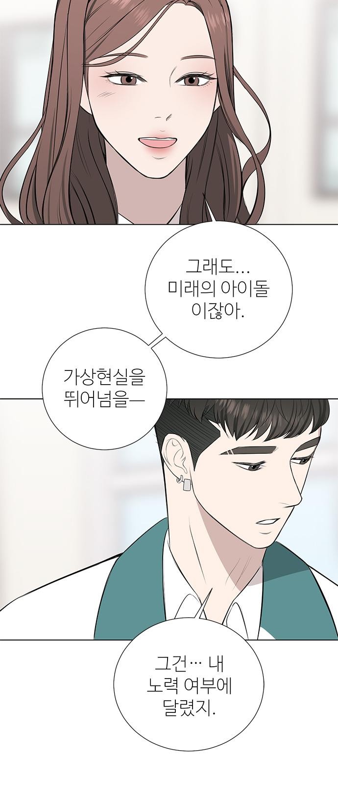 97 페이지