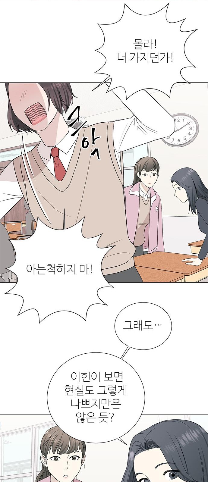 76 페이지