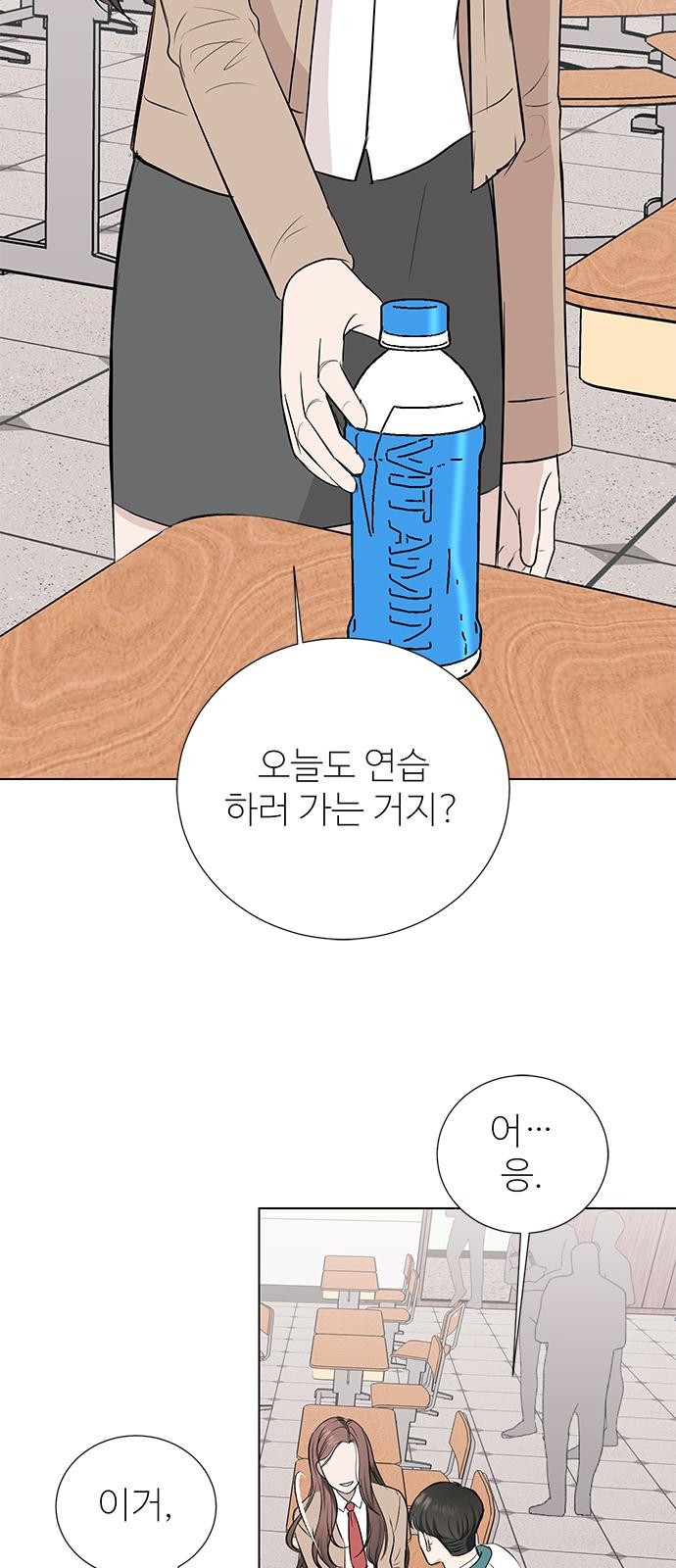 93 페이지