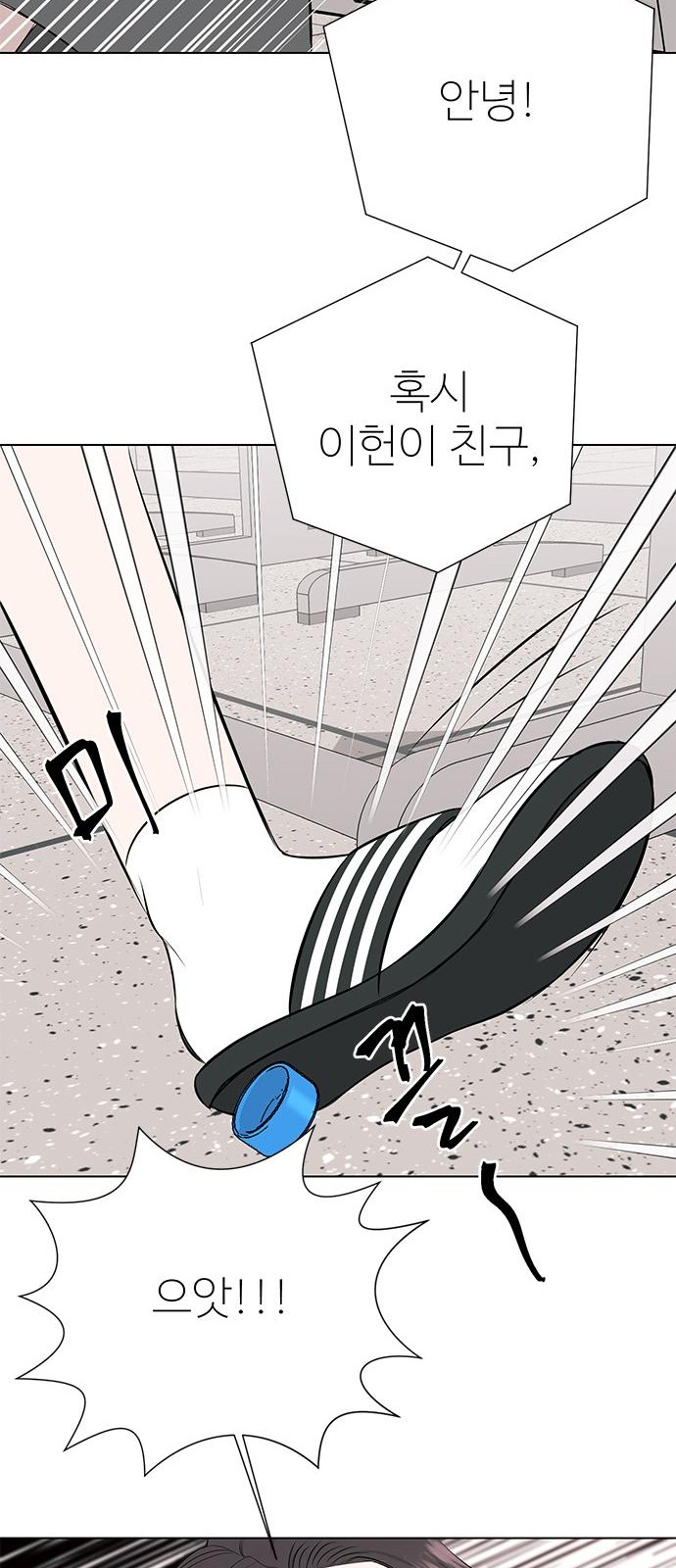 103 페이지