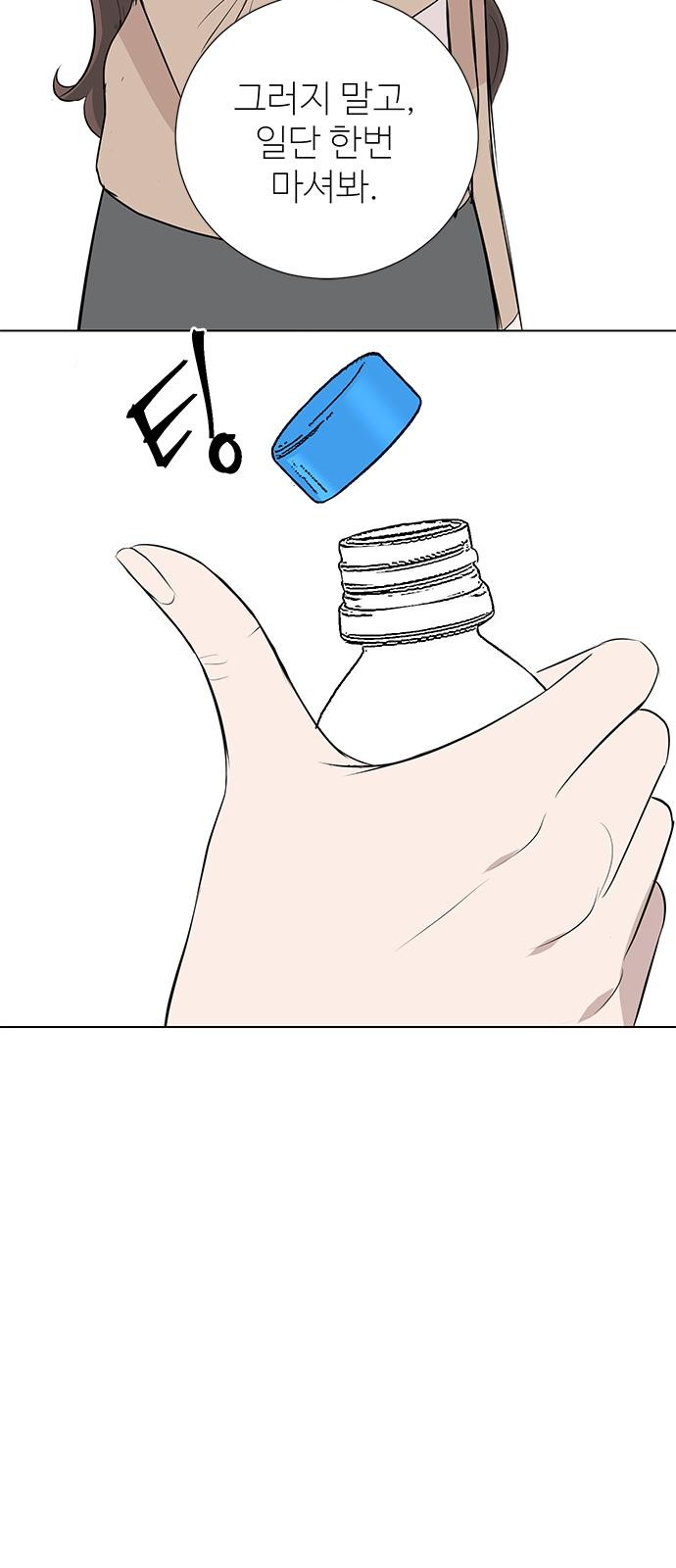 100 페이지