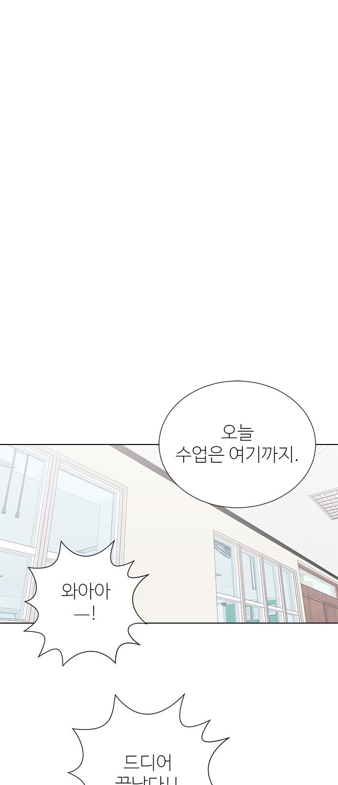 88 페이지