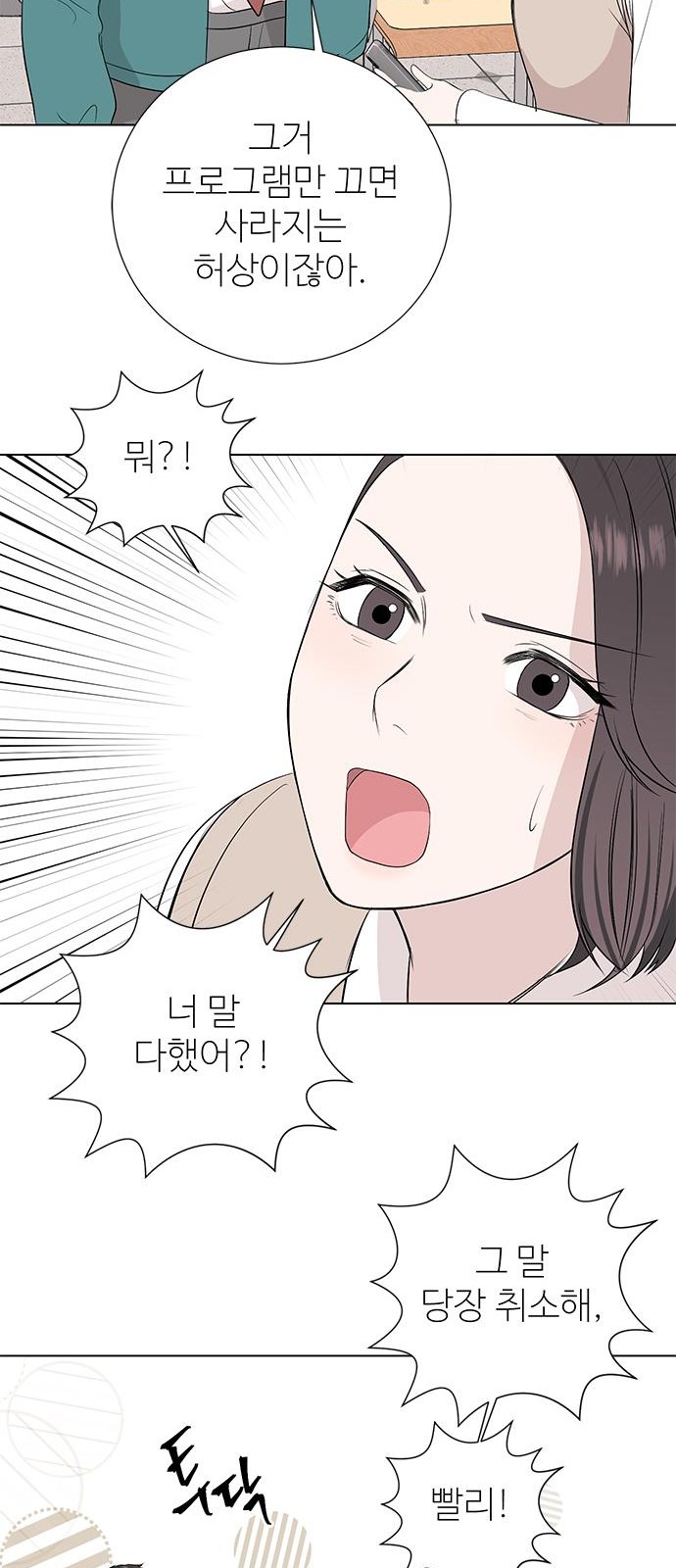 74 페이지