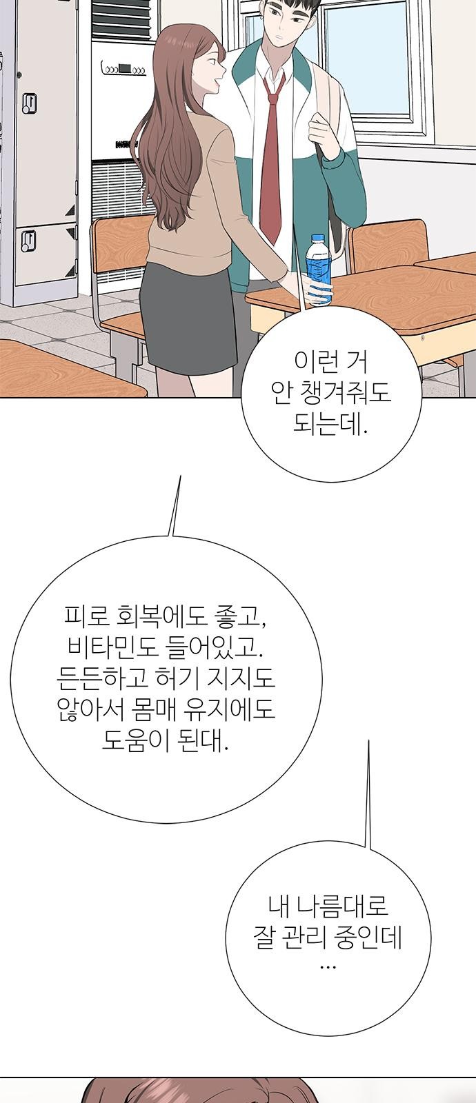 96 페이지