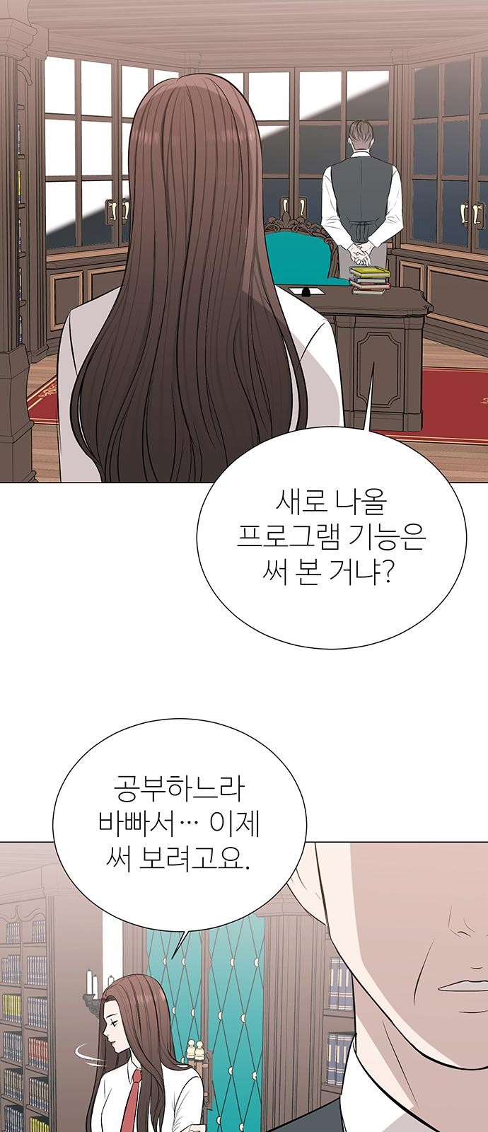 52 페이지