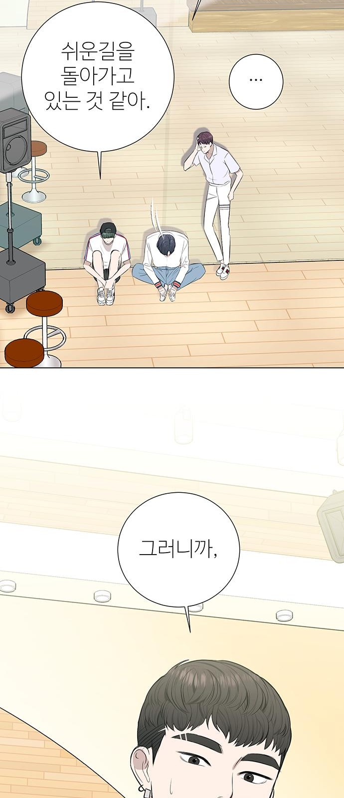 36 페이지