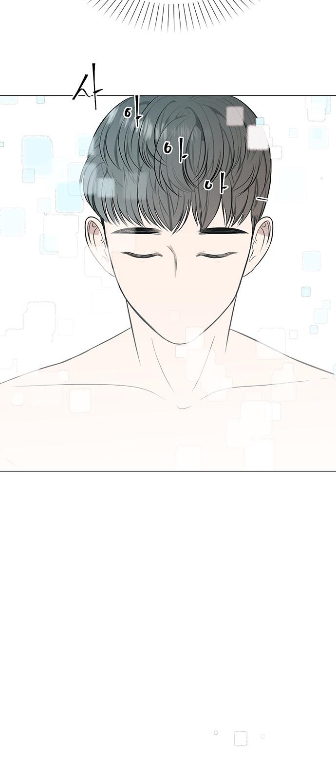 67 페이지