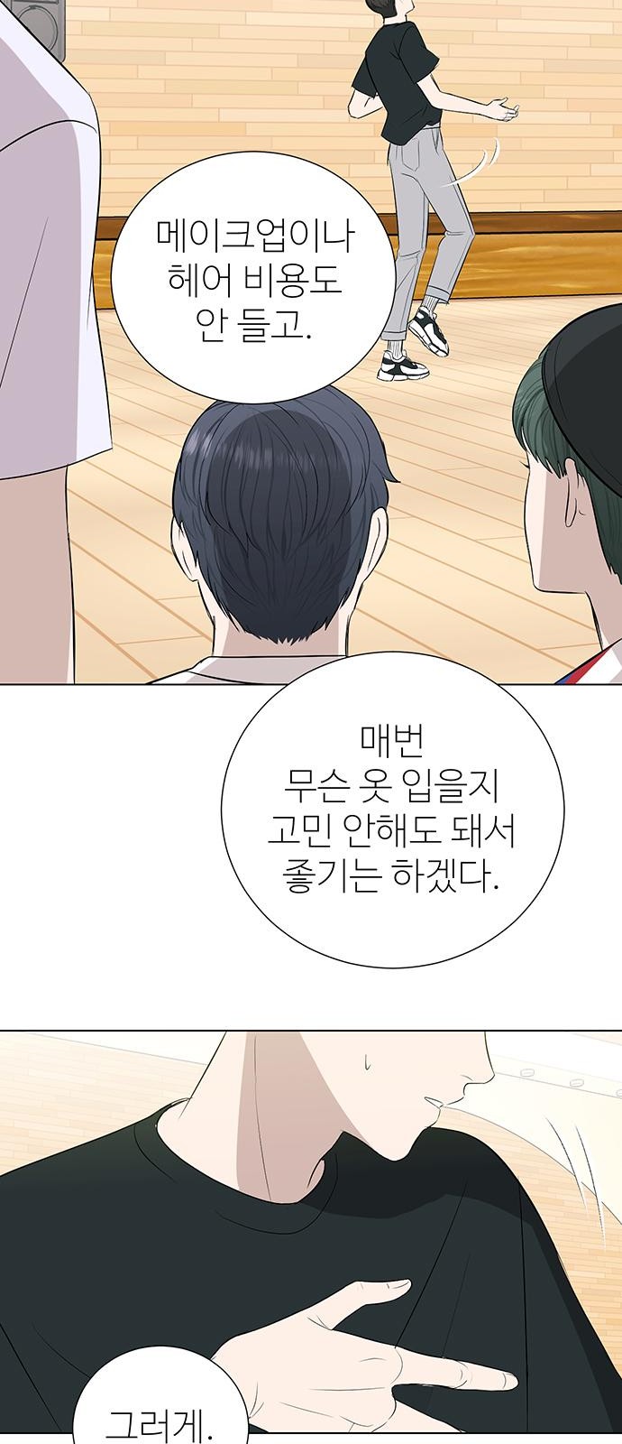 33 페이지