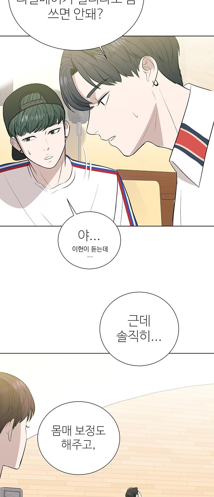 32 페이지