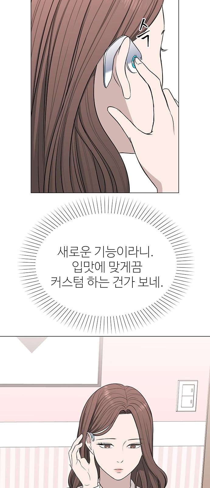 61 페이지