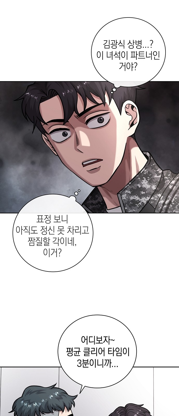 15 페이지