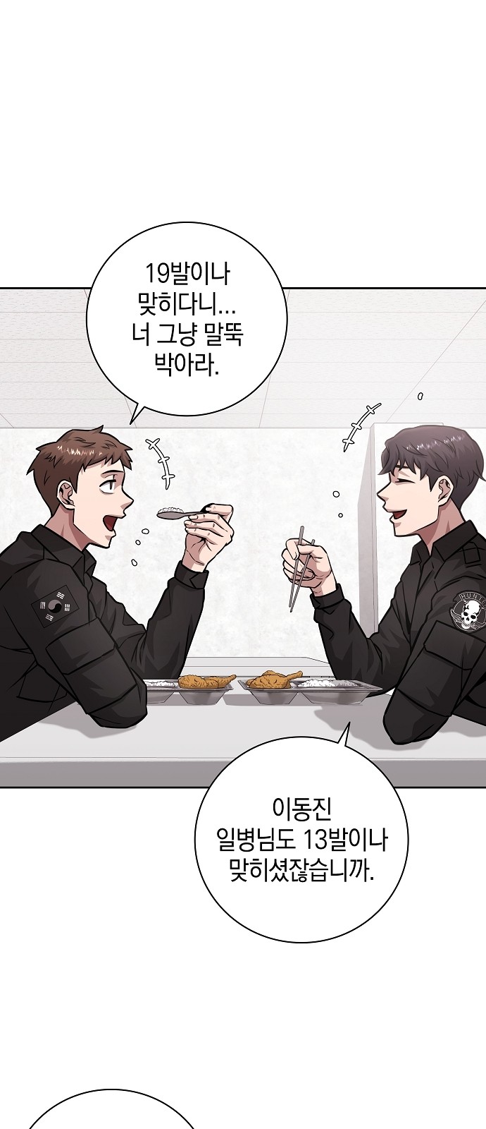 2 페이지
